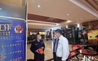恒鑫科技园 东莞市应急管理局开展密集检查，筑牢安全生产防护网