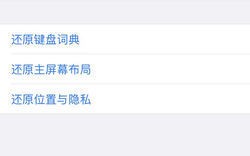 手机上有个软件打不开怎么回事 长时间使用手机，软件突然被限制打不开咋办？手把手教你解决