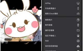 手机8宫格切图软件 九宫格图片怎么制作？教你3种方法制作宫格切图！