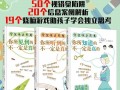 思辨广西科技 思辨｜拿着一手好牌，广西为什么没发展起来？