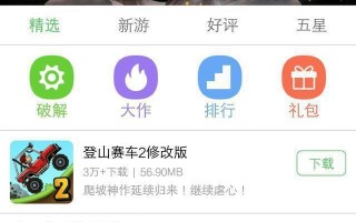 手机版拉人软件破解版 破解多款手机APP非法牟利，一男子被广州越秀警方刑事拘留