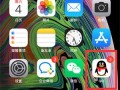 怎样开启手机隐藏软件 手机桌面上的软件图标不见了？教你一招找回！