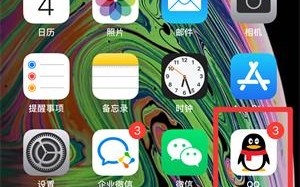 怎样开启手机隐藏软件 手机桌面上的软件图标不见了？教你一招找回！