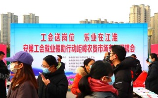 捷顺科技招聘 工会送岗位 乐业在江淮  2025年招聘信息来啦！（第五期）