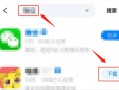 怎样恢复删除微信软件下载 不小心把微信卸载了，不知道该如何恢复？老王教你几种方法