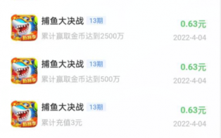 手机免费挂机赚钱软件 一些可以挂机挣生活费的手游