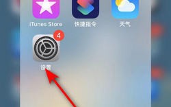 手机上有个软件打不开 长时间使用手机，软件突然被限制打不开咋办？手把手教你解决