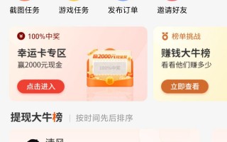 新手机号赚钱软件 最会买iOS安卓版310上架：本机号码一键登录，购物返利快人一步