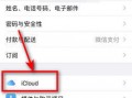 怎么删除苹果手机视频软件 iiPhone下载的视频这么传送到NAS上！iPhon
