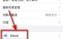 怎么删除苹果手机视频软件 iiPhone下载的视频这么传送到NAS上！iPhon