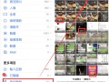 恢复照片苹果手机软件下载 苹果手机照片误删还能恢复吗？3款数据恢复工具推荐