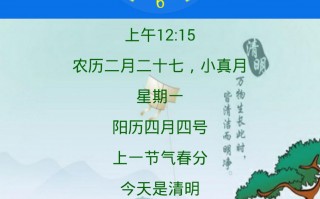 手机语音报时间软件下载 智能手机里有“播报时间和天气”的闹钟，你会用吗？原来方